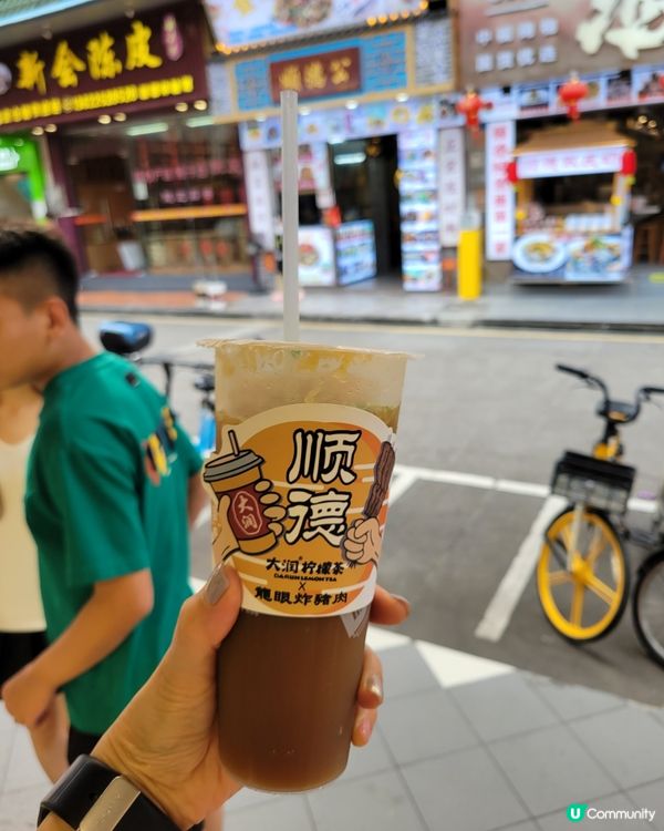 順德大良好玩遊