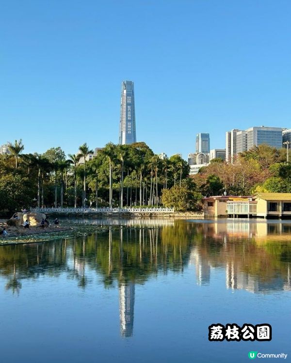 深圳福田10個必去公園-上集💐