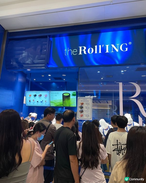 深圳·排隊25分鐘的Rolling Cake好唔好食？