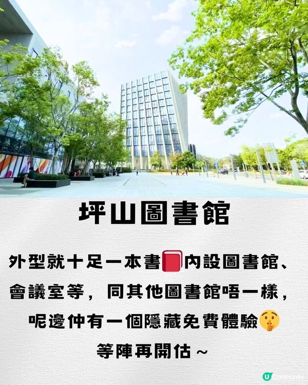 深圳坪山文化聚落🎨🖼️沉浸藝術一日遊🗺️附交通教學🚗