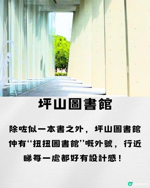 深圳坪山文化聚落🎨🖼️沉浸藝術一日遊🗺️附交通教學🚗