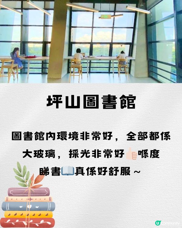 深圳坪山文化聚落🎨🖼️沉浸藝術一日遊🗺️附交通教學🚗