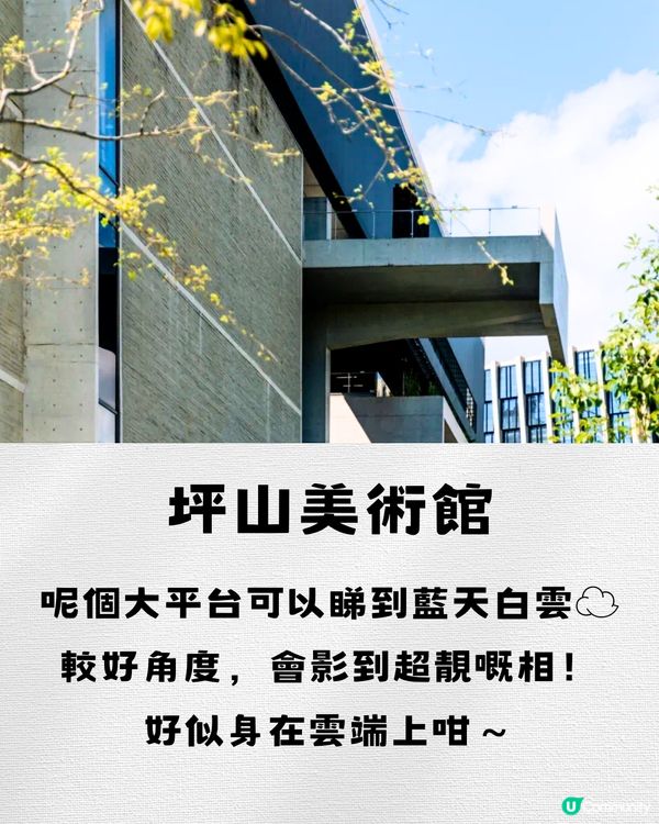 深圳坪山文化聚落🎨🖼️沉浸藝術一日遊🗺️附交通教學🚗