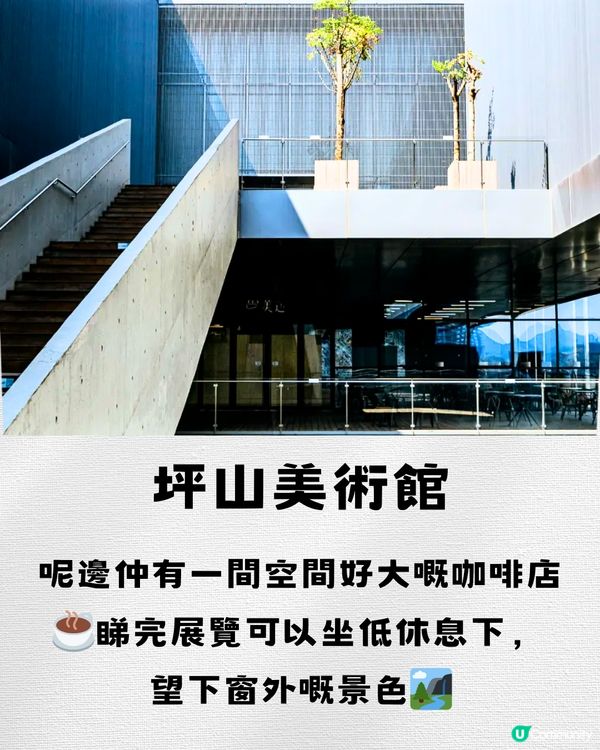 深圳坪山文化聚落🎨🖼️沉浸藝術一日遊🗺️附交通教學🚗