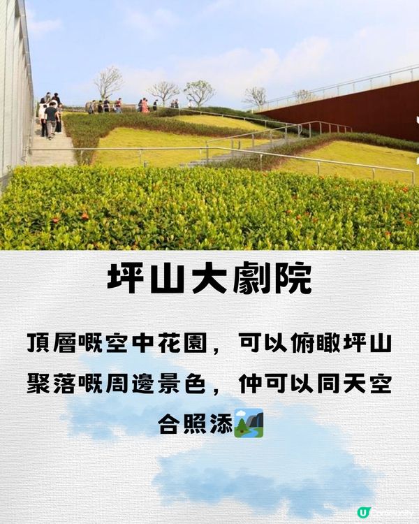 深圳坪山文化聚落🎨🖼️沉浸藝術一日遊🗺️附交通教學🚗