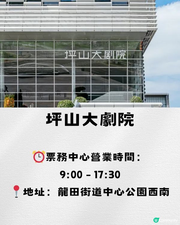 深圳坪山文化聚落🎨🖼️沉浸藝術一日遊🗺️附交通教學🚗