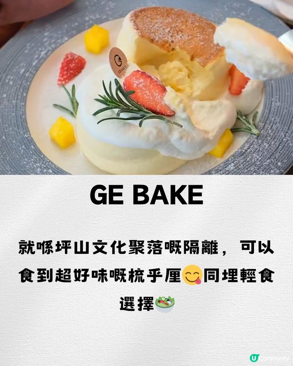 深圳坪山文化聚落🎨🖼️沉浸藝術一日遊🗺️附交通教學🚗