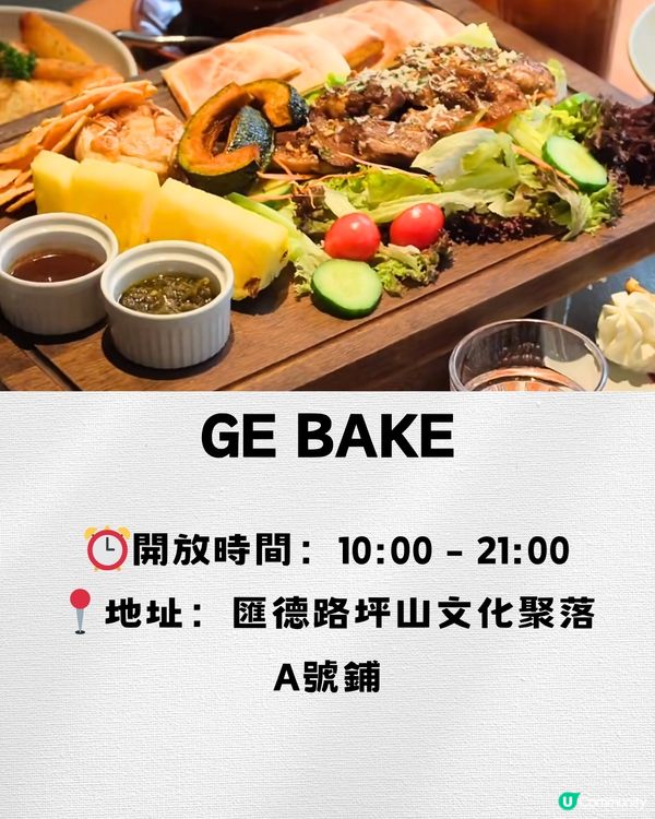 深圳坪山文化聚落🎨🖼️沉浸藝術一日遊🗺️附交通教學🚗