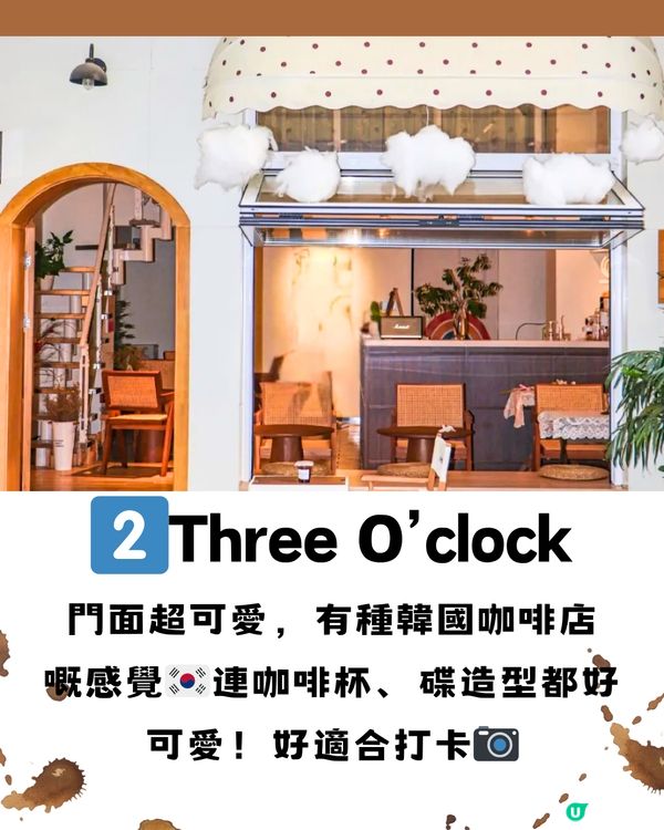 深圳寶安區8大特色咖啡店☕️附交通教學🚗