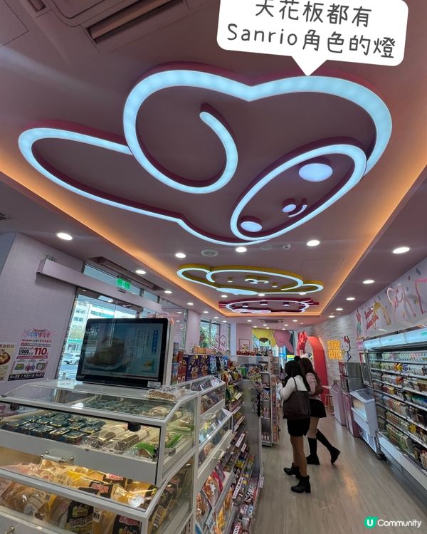 台北西門町hello Kitty主題便利店