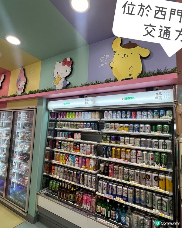台北西門町hello Kitty主題便利店