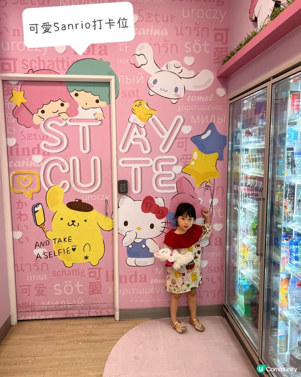 台北西門町hello Kitty主題便利店