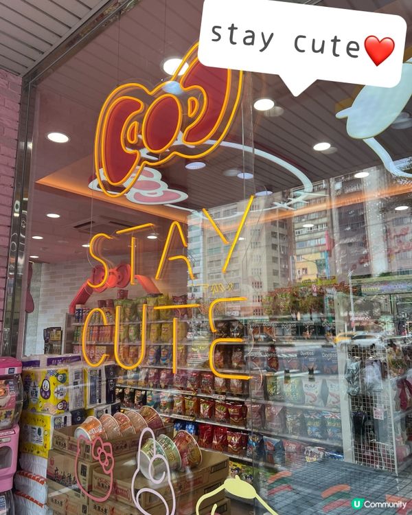台北西門町hello Kitty主題便利店
