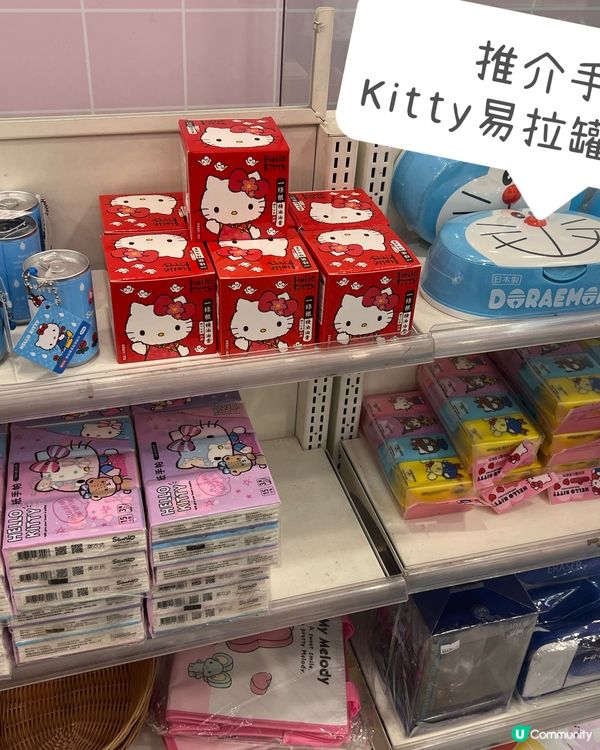 台北西門町hello Kitty主題便利店
