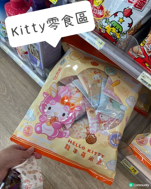 台北西門町hello Kitty主題便利店