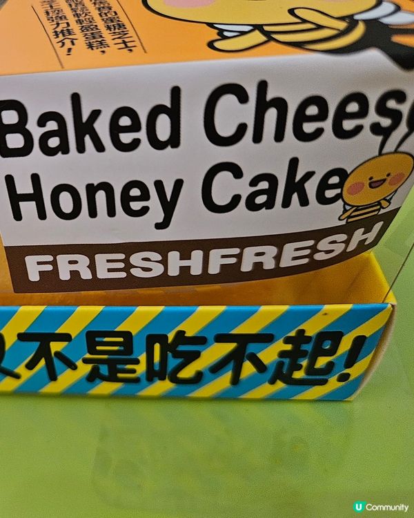 Fresh Fresh Bakery 