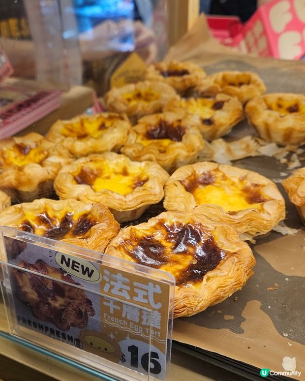 Fresh Fresh Bakery 