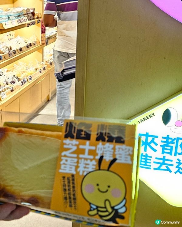 Fresh Fresh Bakery 