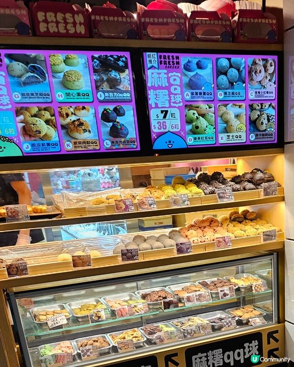 Fresh Fresh Bakery 