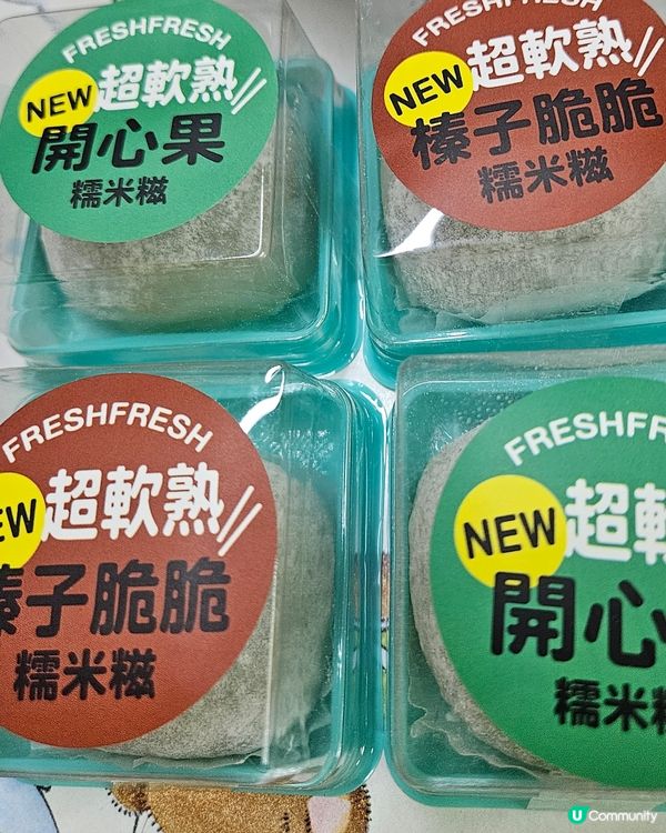 Fresh Fresh Bakery 