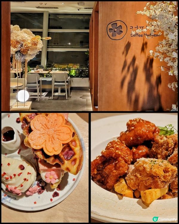 韓式cafe期間限定櫻花主題甜品