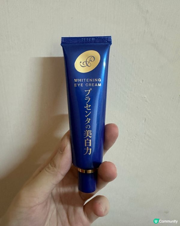 推介明色薬用美白抗皺W眼霜