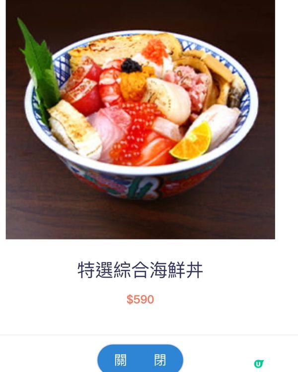 西門町深處 - 隱藏一間日本⛩️風味既美味魚生丼店🍚有訂枱連結