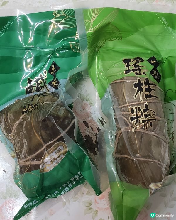 端端午節的粽粽子😋