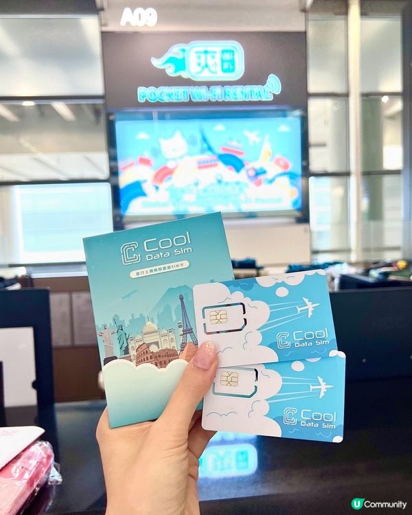 旅行必備的上網數據SIM卡