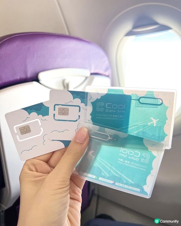 旅行必備的上網數據SIM卡