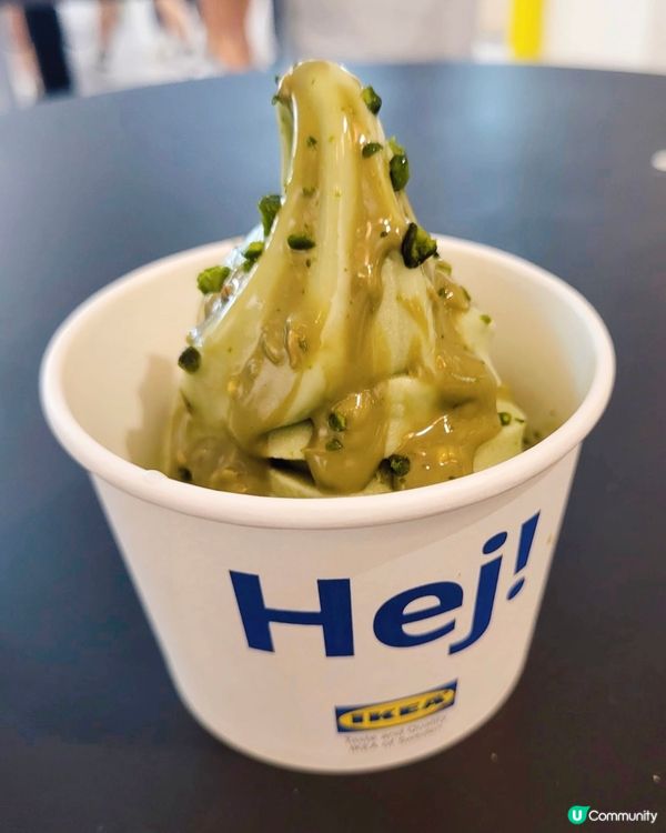 ✨IKEA期間限定三重開心果新地🍦