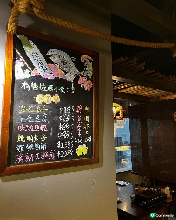打卡日本居酒屋場景🎬