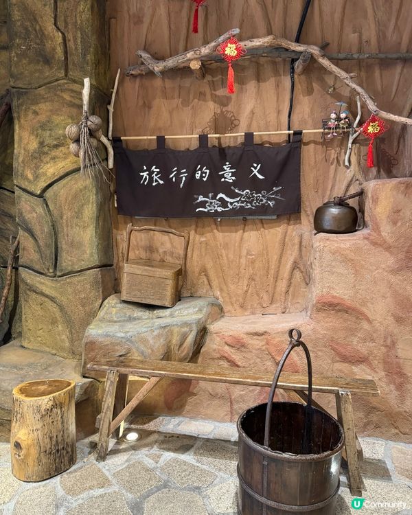 珠海日式溫泉♨️🇯🇵