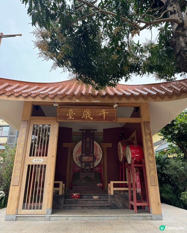 珠海日式溫泉♨️🇯🇵