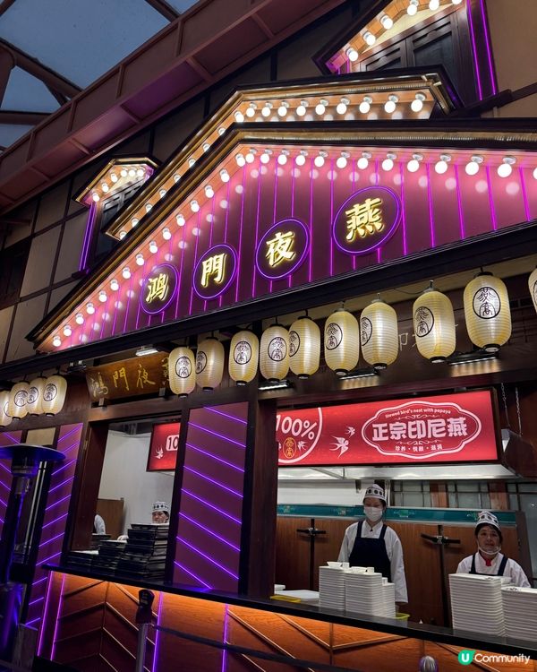 珠海日式溫泉♨️🇯🇵