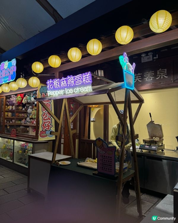 珠海日式溫泉♨️🇯🇵