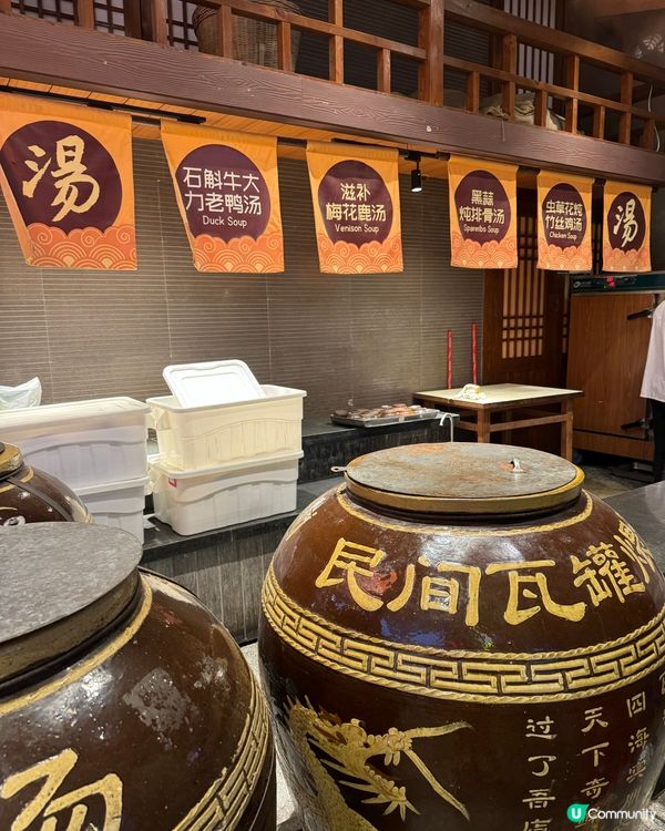 珠海日式溫泉♨️🇯🇵