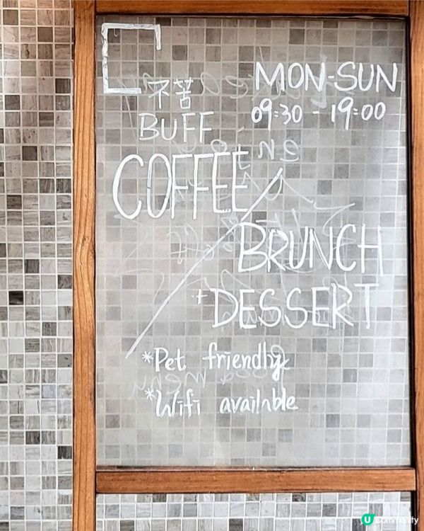 南楓樓☕️嘆一杯好味茶