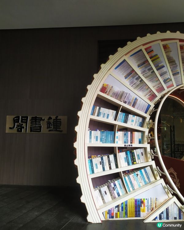 歡樂港灣