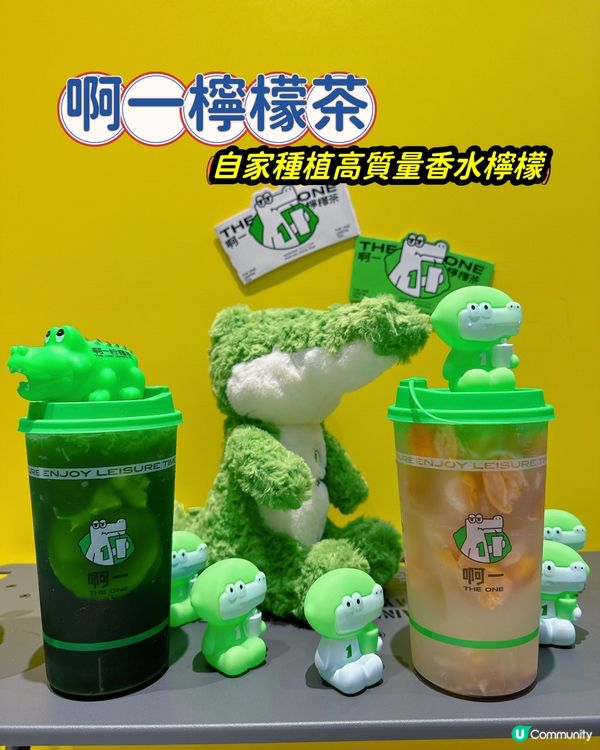 啊一檸檬茶🍋🍋都會清新茶飲品牌💗