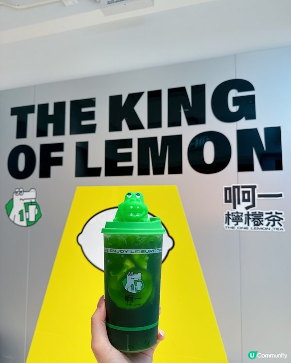 啊一檸檬茶🍋🍋都會清新茶飲品牌💗