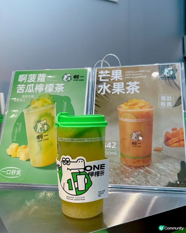 啊一檸檬茶🍋🍋都會清新茶飲品牌💗
