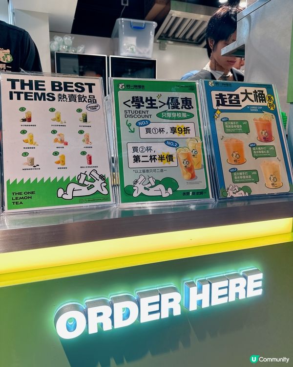 啊一檸檬茶🍋🍋都會清新茶飲品牌💗