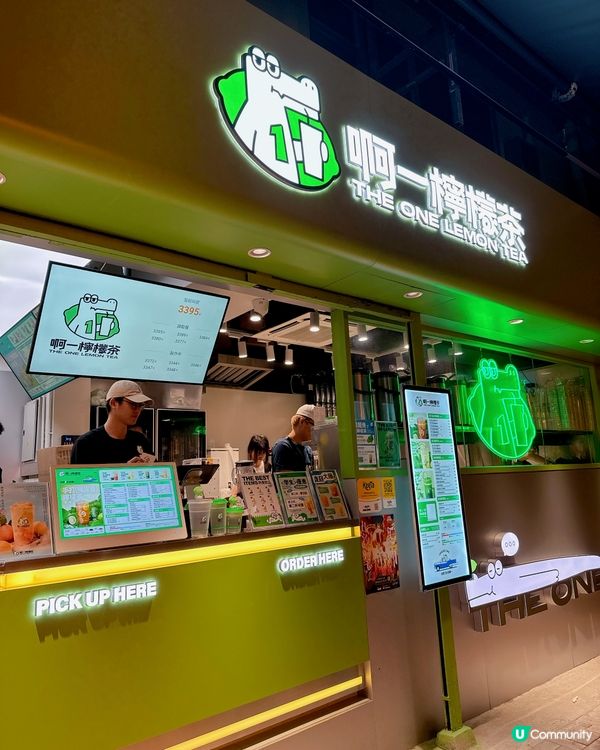 啊一檸檬茶🍋🍋都會清新茶飲品牌💗