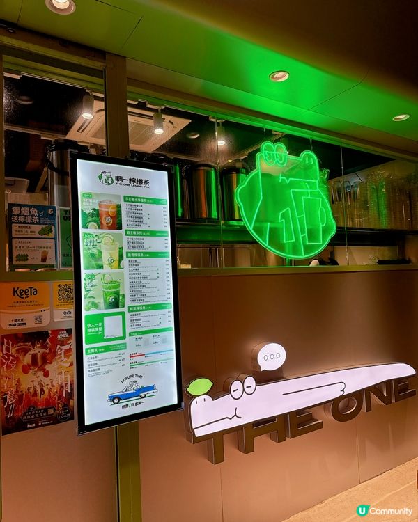 啊一檸檬茶🍋🍋都會清新茶飲品牌💗