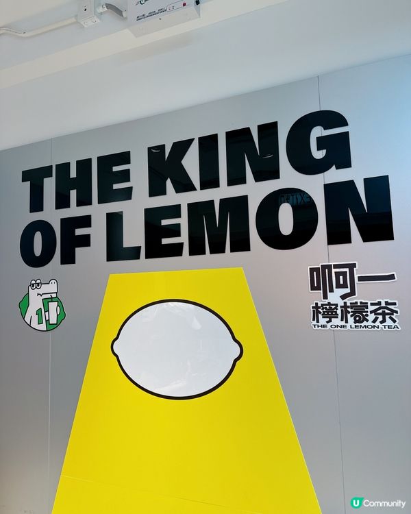 啊一檸檬茶🍋🍋都會清新茶飲品牌💗