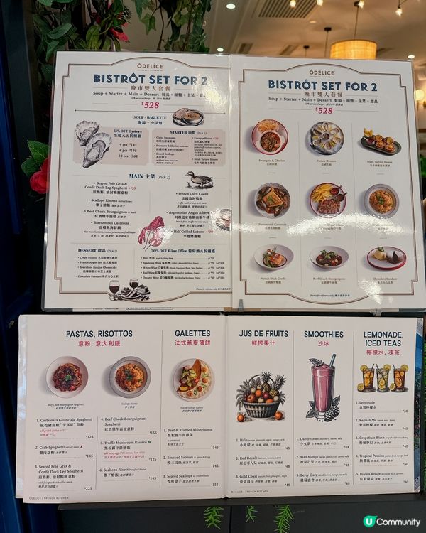 以傳統法國食譜創造出家庭式法國料理😋