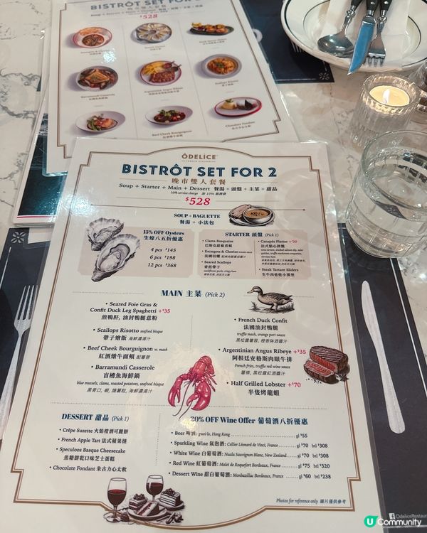 以傳統法國食譜創造出家庭式法國料理😋