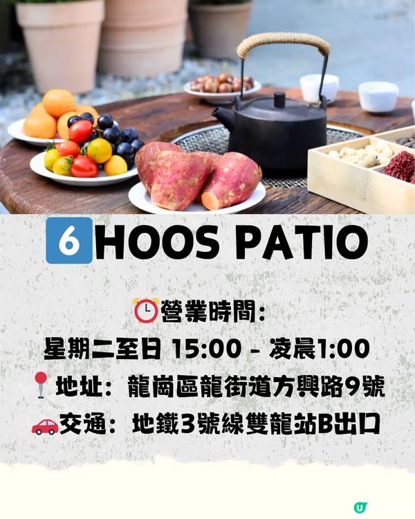 深圳避世咖啡店☕️8大打卡清單🧾附交通教學🚗