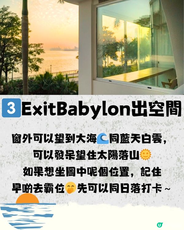 深圳避世咖啡店☕️8大打卡清單🧾附交通教學🚗